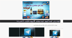 Desktop Screenshot of behtrade.com